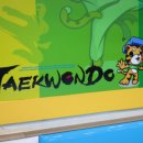 용인대우리태권도장 이미지