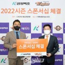 한화, 대전 대표 건설사 금성백조와 2022시즌 업무 협약 이미지