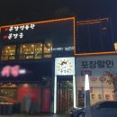 훈장명품관 이미지
