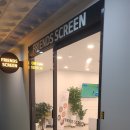 굿프렌즈스크린