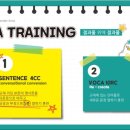 파머스영어서천캠퍼스학원