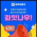 우리광고기획 네이버블로그