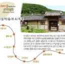 오일도문학기행 Daum카페