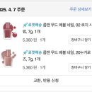 롬앤 일반 매니큐어 | 누가로즈, 로지시럽 후기 / 차분한 핑크 네일컬러 추천해요~! / 내돈내산
