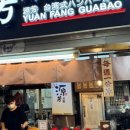 바오그루밍 이미지