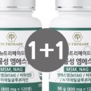 뉴트리퓨어 이미지