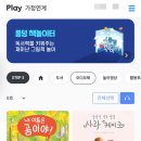 천주교능곡성당 이미지