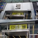 멜팅그릴안산한대앞역 이미지