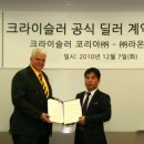해운카모터스 이미지
