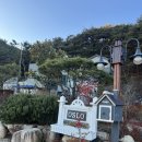 오슬로펜션 | 경주, 오슬로펜션 후기