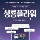 삼봉장례식장 이미지