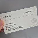 김*미 - 미추홀구 수봉로76번길 6-5 | 센텀시티 아웃풋 (부산맞춤깔창 제작, 스트레치미 후기)