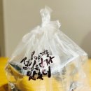 설빙망우점 이미지
