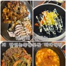 미아족발 | 미아역맛집 회식하기 좋은 가성비 족발집 더맛있는족발보쌈 미아점 후기