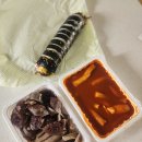 몰랑떡볶이 이미지