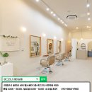 예그리나 헤어 이미지