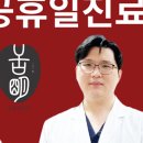 새모범약국 이미지