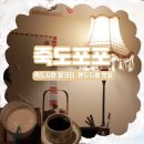 동부시장(1층, 2층) 공중화장실 | [내돈내산] 포항 죽도시장 카페 죽도포포 추천