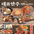 514 | 수원 스타필드 근처 닭날개 튀김과 생맥주가 맛있는 생마차 후기