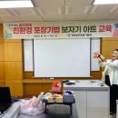 기초교육 ? 매듭 이미지