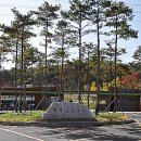 황확산수목원
