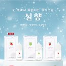 (유)과일인생 이미지