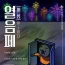 한국교통대학교 증평캠퍼스 이미지