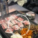 센트럴파크 | 동탄센트럴파크맛집 황부자 김치찌개&amp;돼지고기구이 황부자 1991본점 센트럴파크 후기