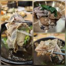 산능이네능이버섯백숙 | 용인 수지구 동천동 맛집 나능이능이버섯백숙 수지동천점 능이삼계탕 후기