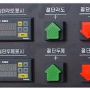 국도머신(주)
