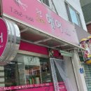 바른미장원 Daum카페