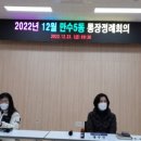 만수5동 행복복지센터 이미지