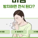 삼성온아이비인후과의원 이미지