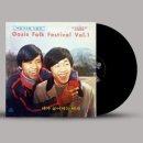 4월과 5월 LP 작품집 - 오아시스 포크 훼스티발 vol.1,나훈아 LP 스테레오힛트앨범 (임그리워/ 사랑은 눈물의 씨앗) 2종 LP 예약안내 이미지