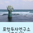 포투연 두번째 모임 재공지
