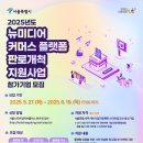 (주)미디어커머스 이미지