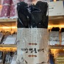 기장 건어물 오빠 이미지