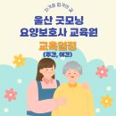 2023년 5월 주간반 개강 안내 이미지