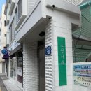 사당 데이트 추천 북카페 소셜서재12시간 내돈내산 북캉스 이용방법 후기