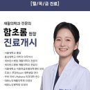신당서울휴재활의학과 네이버블로그
