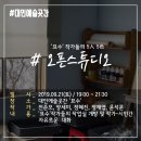 대인주 이미지