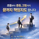 대치S수학