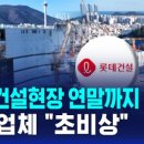 (주)기성건설 네이버블로그