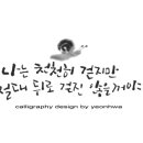 벽산첼시빌 공인중개사사무소 | 힐앤자이 성복동아파트 일주일이야기(25.9.15~25.9.20)