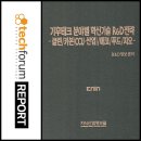 클린산업 이미지