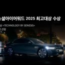 제네시스