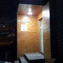 하이트모텔 이미지