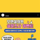 모텐셜의원 이미지