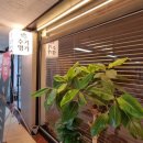 씨네샤르망3 | 병점동마사지 청담수기명가마사지 병점·동탄 방문 후기