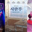 라인업컴퍼니
